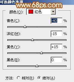 ‘Photoshop为外景人物图片增加上流行的韩系红褐色效果‘