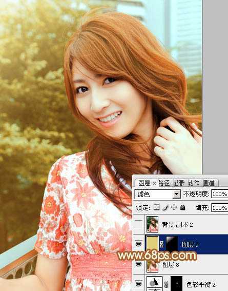 ‘Photoshop为外景人物图片增加上流行的韩系红褐色效果‘