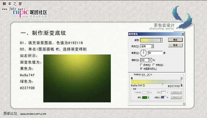 ‘Photoshop