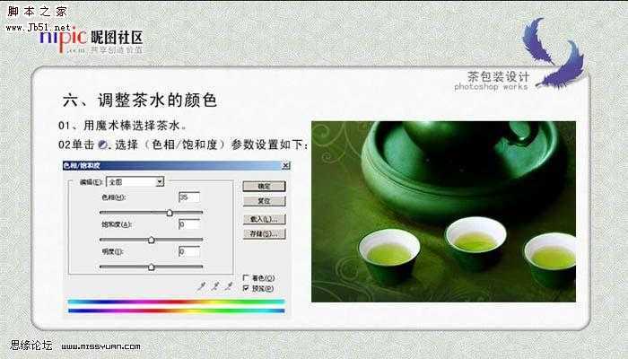 ‘Photoshop