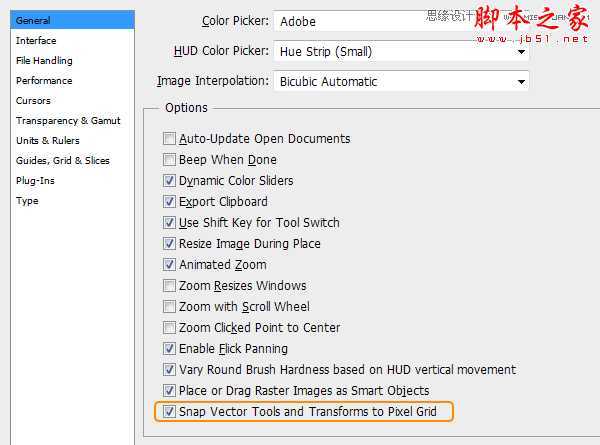 ‘photoshop中设计ios的流程诀窍‘