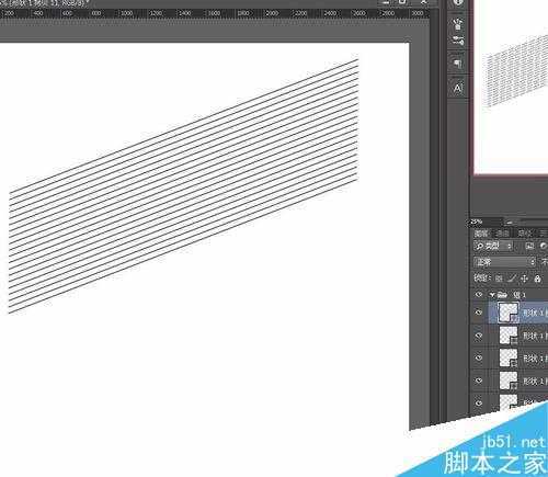 ‘photoshop简单绘制一条平行直线‘