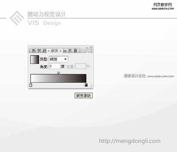 Illustrator实例教程:制作漂亮的证卡变幻线_脚本之家