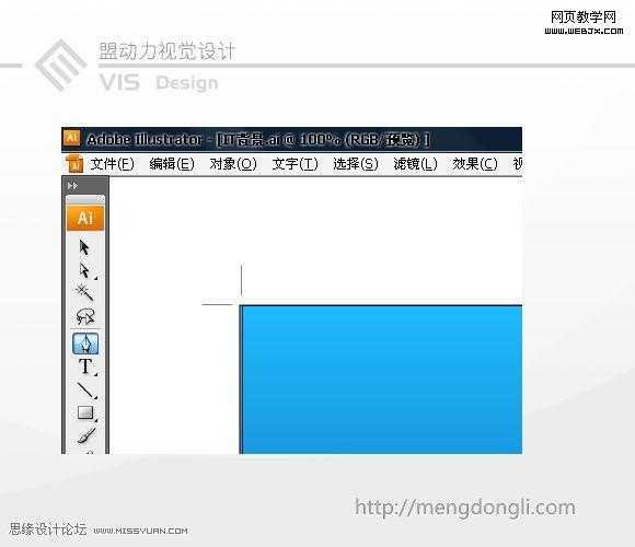 Illustrator实例教程:制作漂亮的证卡变幻线_脚本之家