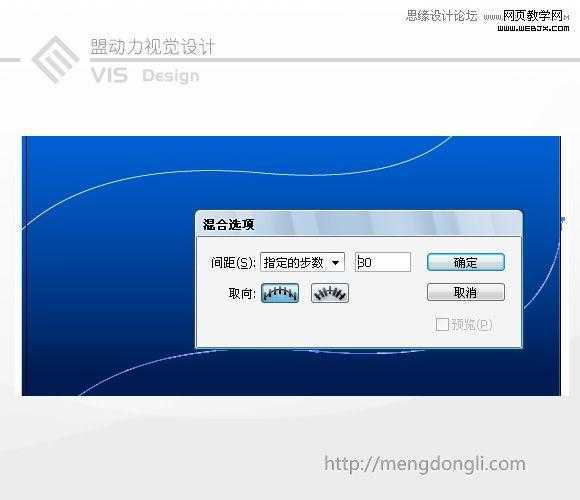 Illustrator实例教程:制作漂亮的证卡变幻线_脚本之家
