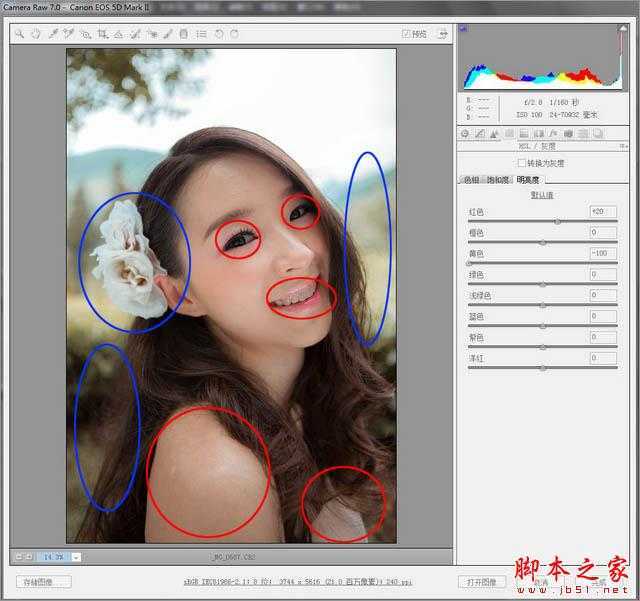 ‘Photoshop为偏暗的外景美女图片增加清爽甜美的青紫色‘