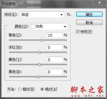 ‘Photoshop为偏暗的外景美女图片增加清爽甜美的青紫色‘