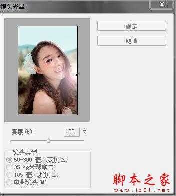 ‘Photoshop为偏暗的外景美女图片增加清爽甜美的青紫色‘