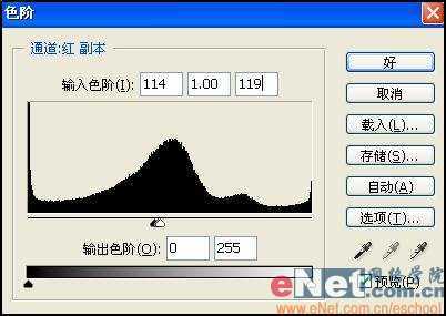 ‘教你用Photoshop制作喷涂在墙壁上的文字