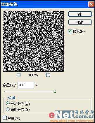 ‘教你用Photoshop制作喷涂在墙壁上的文字