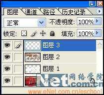 ‘教你用Photoshop制作喷涂在墙壁上的文字