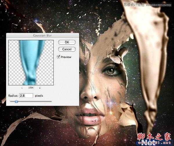‘Photoshop合成制作创意风格撕裂的面部效果‘