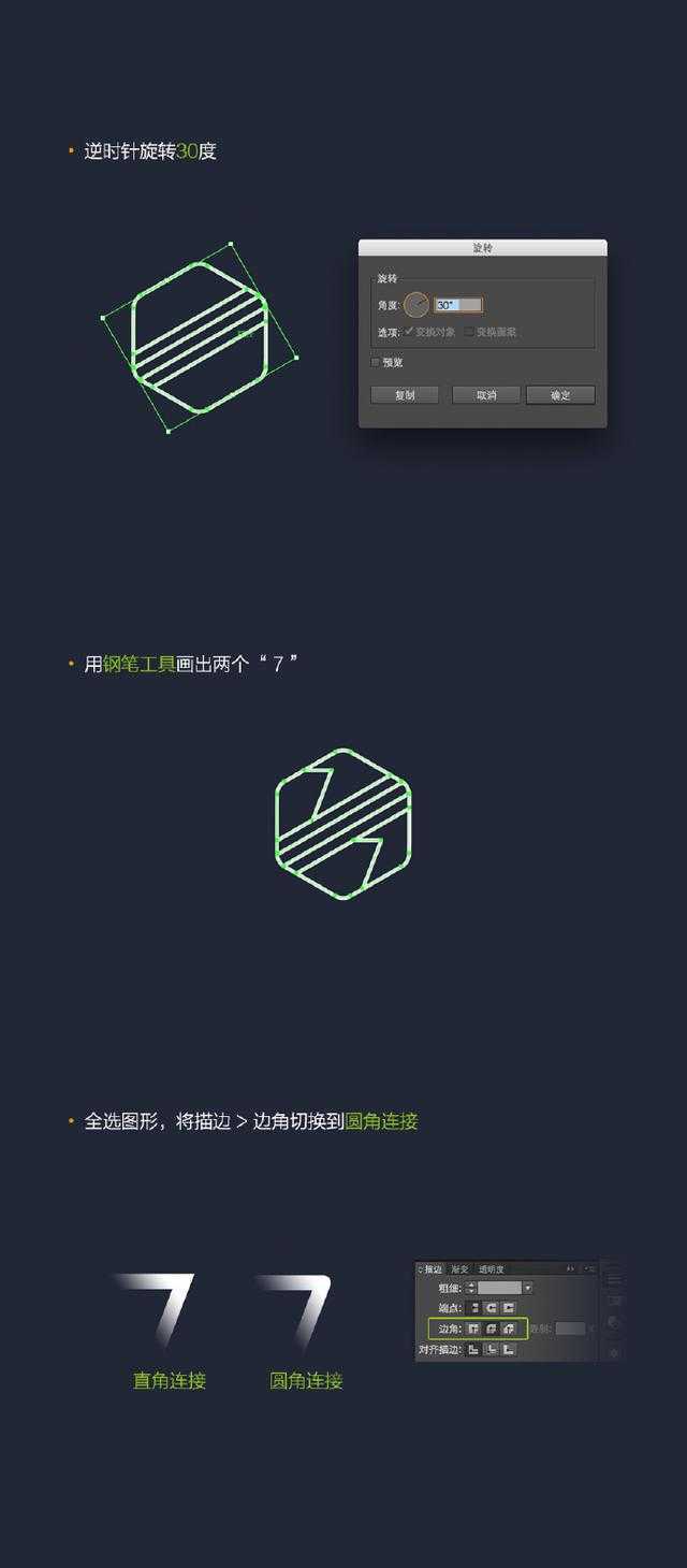 PS+AI教程！教你绘制一枚APPLE WATCH奖章图标