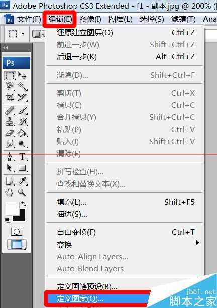 ‘儿童节怎么用ps制作六一快乐儿童饼干特效文字？‘
