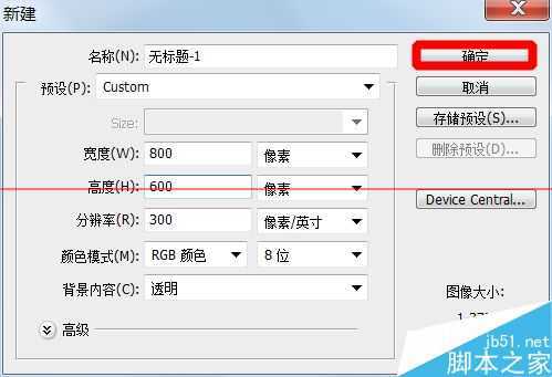 ‘儿童节怎么用ps制作六一快乐儿童饼干特效文字？‘