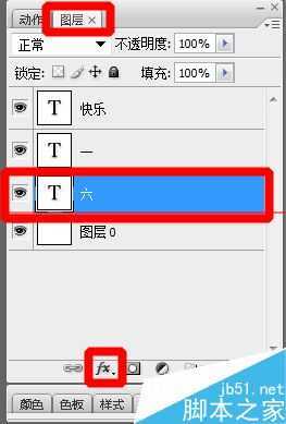 ‘儿童节怎么用ps制作六一快乐儿童饼干特效文字？‘
