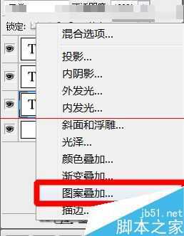 ‘儿童节怎么用ps制作六一快乐儿童饼干特效文字？‘