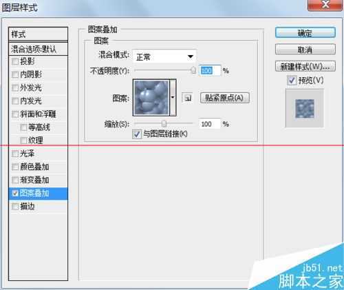 ‘儿童节怎么用ps制作六一快乐儿童饼干特效文字？‘