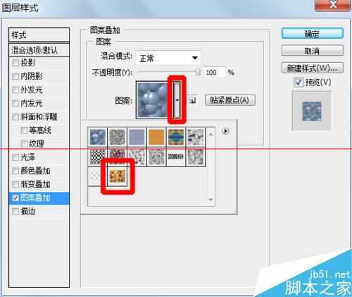‘儿童节怎么用ps制作六一快乐儿童饼干特效文字？‘