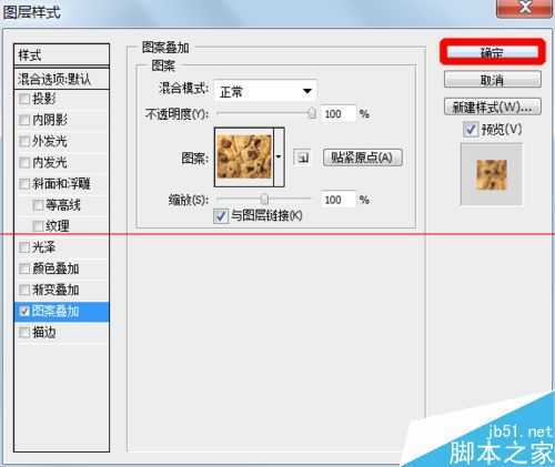 ‘儿童节怎么用ps制作六一快乐儿童饼干特效文字？‘