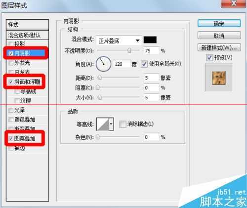 ‘儿童节怎么用ps制作六一快乐儿童饼干特效文字？‘