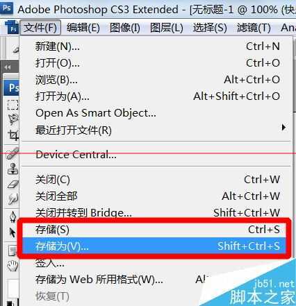 ‘儿童节怎么用ps制作六一快乐儿童饼干特效文字？‘