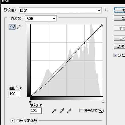 ‘Photoshop调出外景图片流行的欧美怀旧色‘
