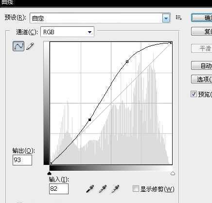 ‘Photoshop调出外景图片流行的欧美怀旧色‘