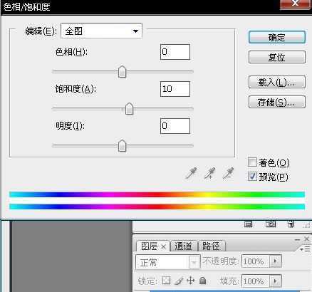 ‘Photoshop调出外景图片流行的欧美怀旧色‘