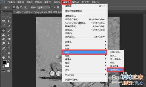 ‘PS将一幅图片添加绘画效果教程‘