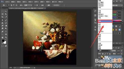 ‘PS将一幅图片添加绘画效果教程‘