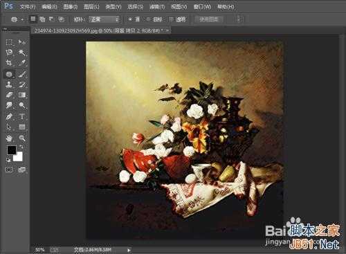 ‘PS将一幅图片添加绘画效果教程‘
