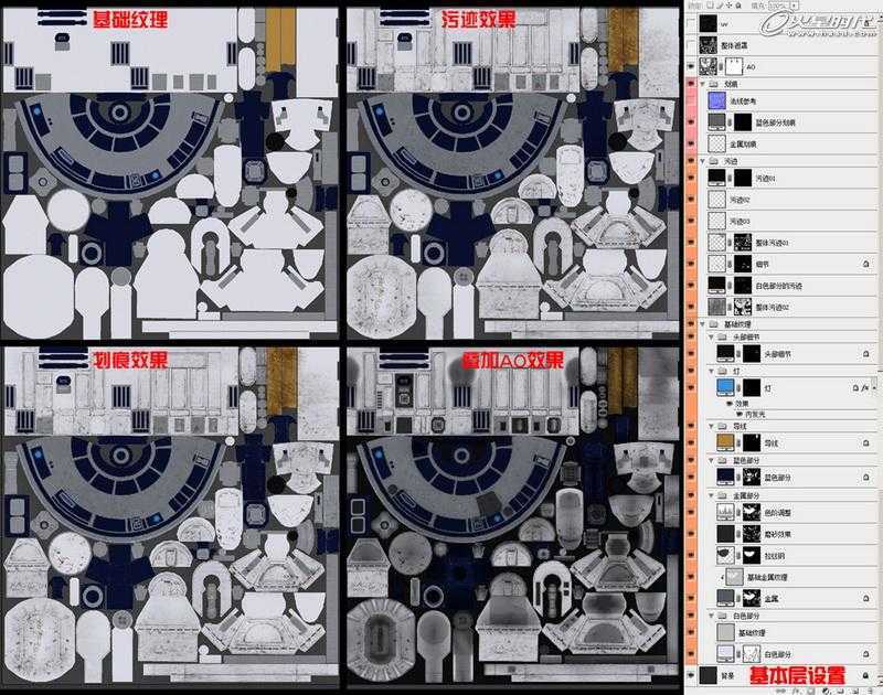 MAYA制作《星球大战》中的机器人R2D2 脚本之家 MAYA建模教程
