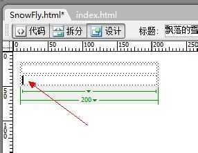 怎样在网页中插入透明flash背景