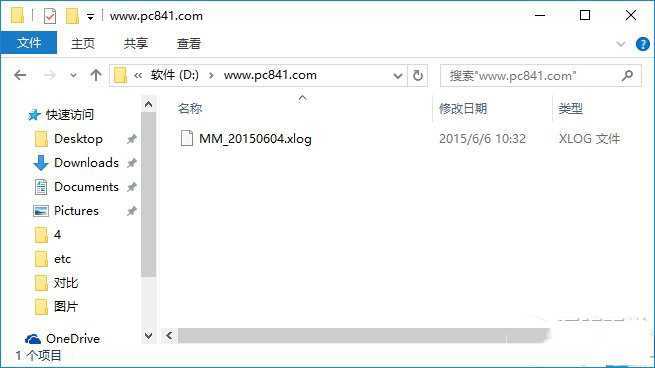 Win10隐藏文件怎么显示 Win10显示隐藏文件方法
