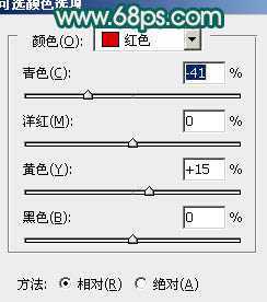 ‘Photoshop将外景婚片调成个性的暗青色‘