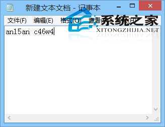  Windows8笔记本键盘按键错乱的解决方法