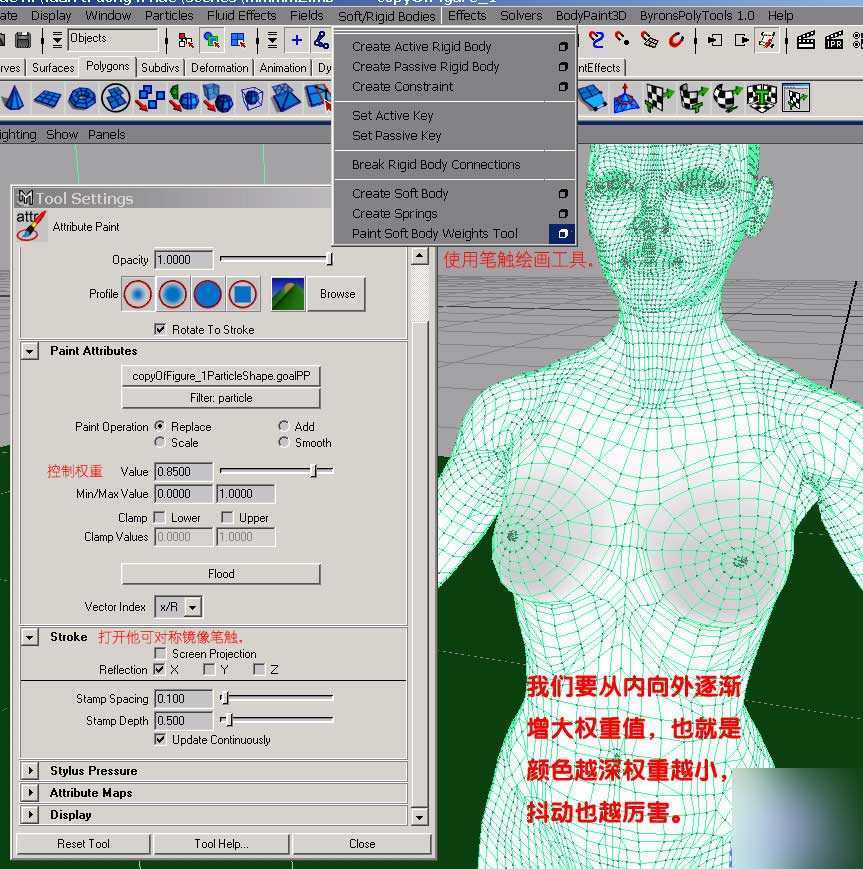 Maya 6.0 新功能之Hair 脚本之家 MAYA角色动画教程
