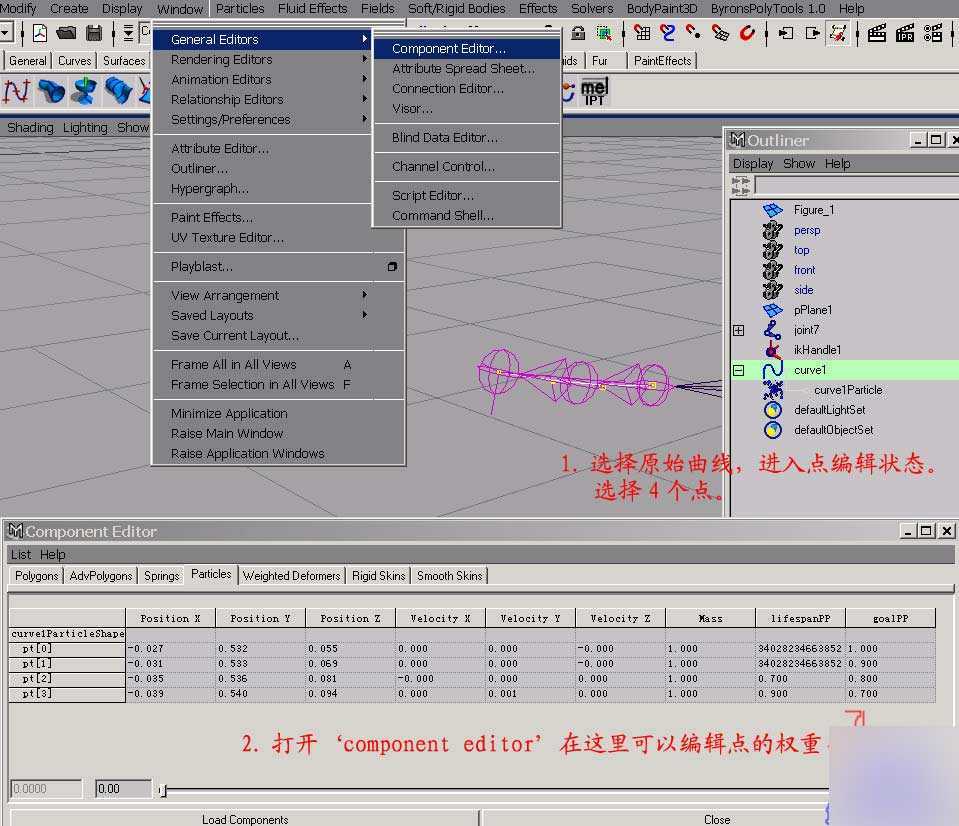 Maya 6.0 新功能之Hair 脚本之家 MAYA角色动画教程