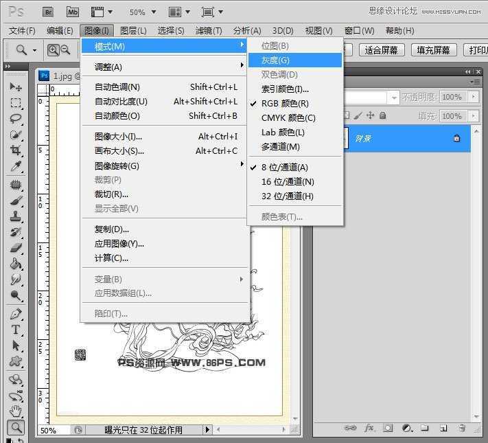 ‘Photoshop使用选区和应用图像快速抠出手绘线稿图两种方法‘