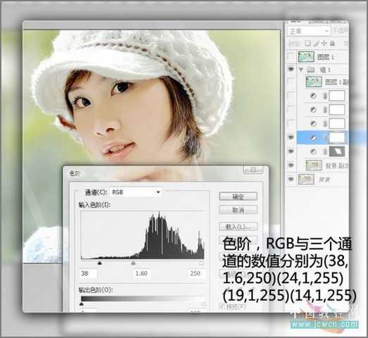Photoshop打造MM清秀靓丽肤色