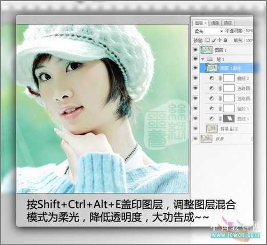 Photoshop打造MM清秀靓丽肤色