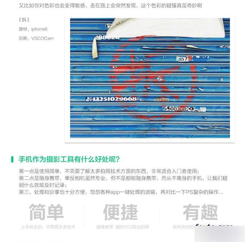 技术分享