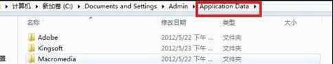 Win8系统文件__箰讆__16__璺拶__拒绝访问”怎么办