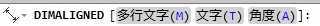 AutoCAD用DIMALIGNED对齐标注,PS教程,思缘教程网