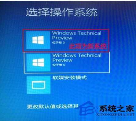  硬盘安装Win10单双系统的详细步骤