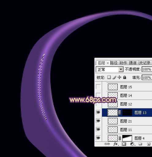 ‘Photoshop制作一个简洁可爱的彩色烟雾心形‘