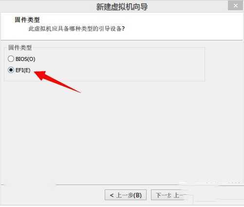 虚拟机中安装win10预览版9901图文教程