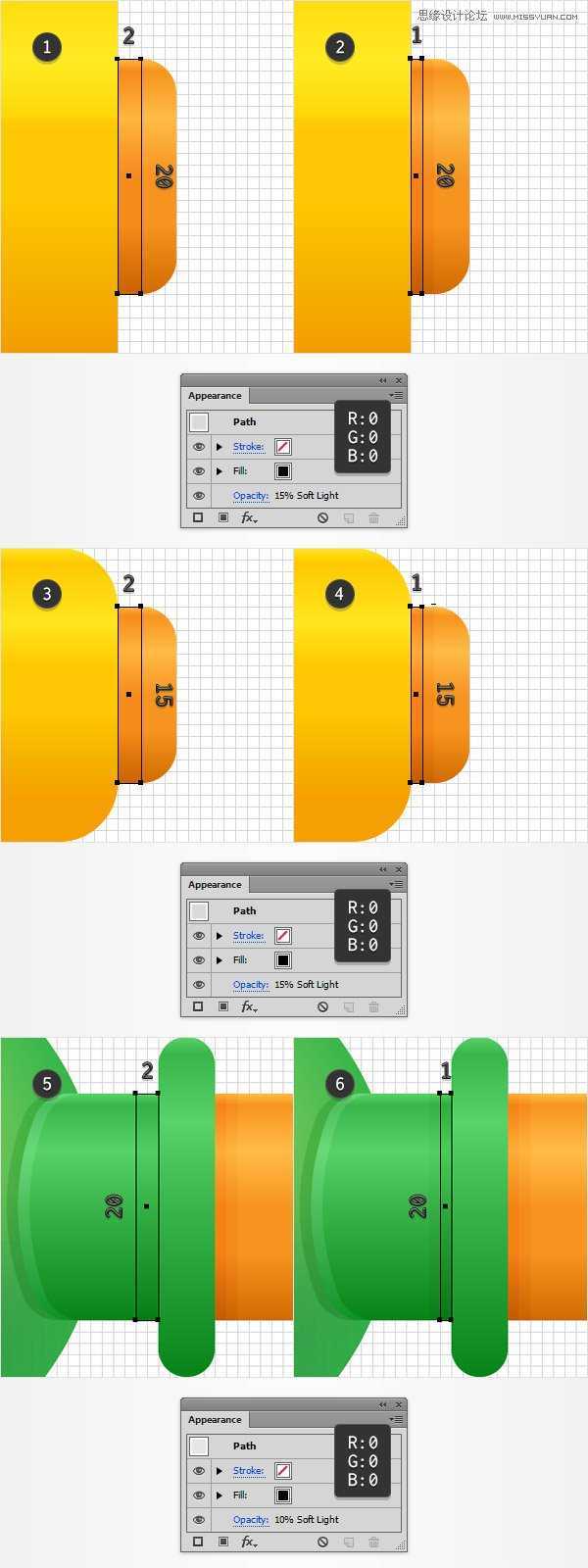 Illustrator绘制童趣十足的玩具水枪教程,PS教程,思缘教程网
