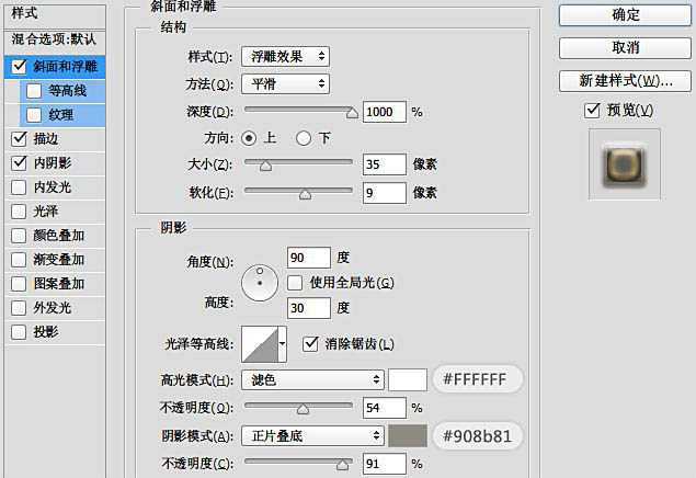 ‘Photoshop设计制作大气温馨浪漫的圣诞积雪字‘